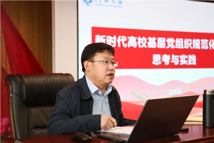 聚焦样板支部创建 提升党建规范化水平——必赢举办党务干部培训暨经验交流会