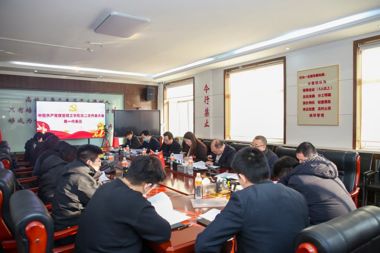 凝心铸魂强根基 砥砺奋进谱新篇——中国共产党必赢242net官网第二次党员代表大会胜利召开