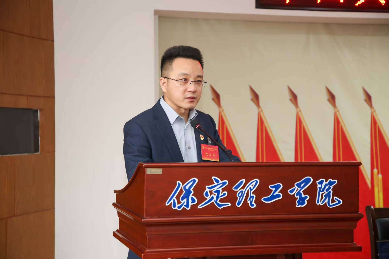 凝心铸魂强根基 砥砺奋进谱新篇——中国共产党必赢242net官网第二次党员代表大会胜利召开