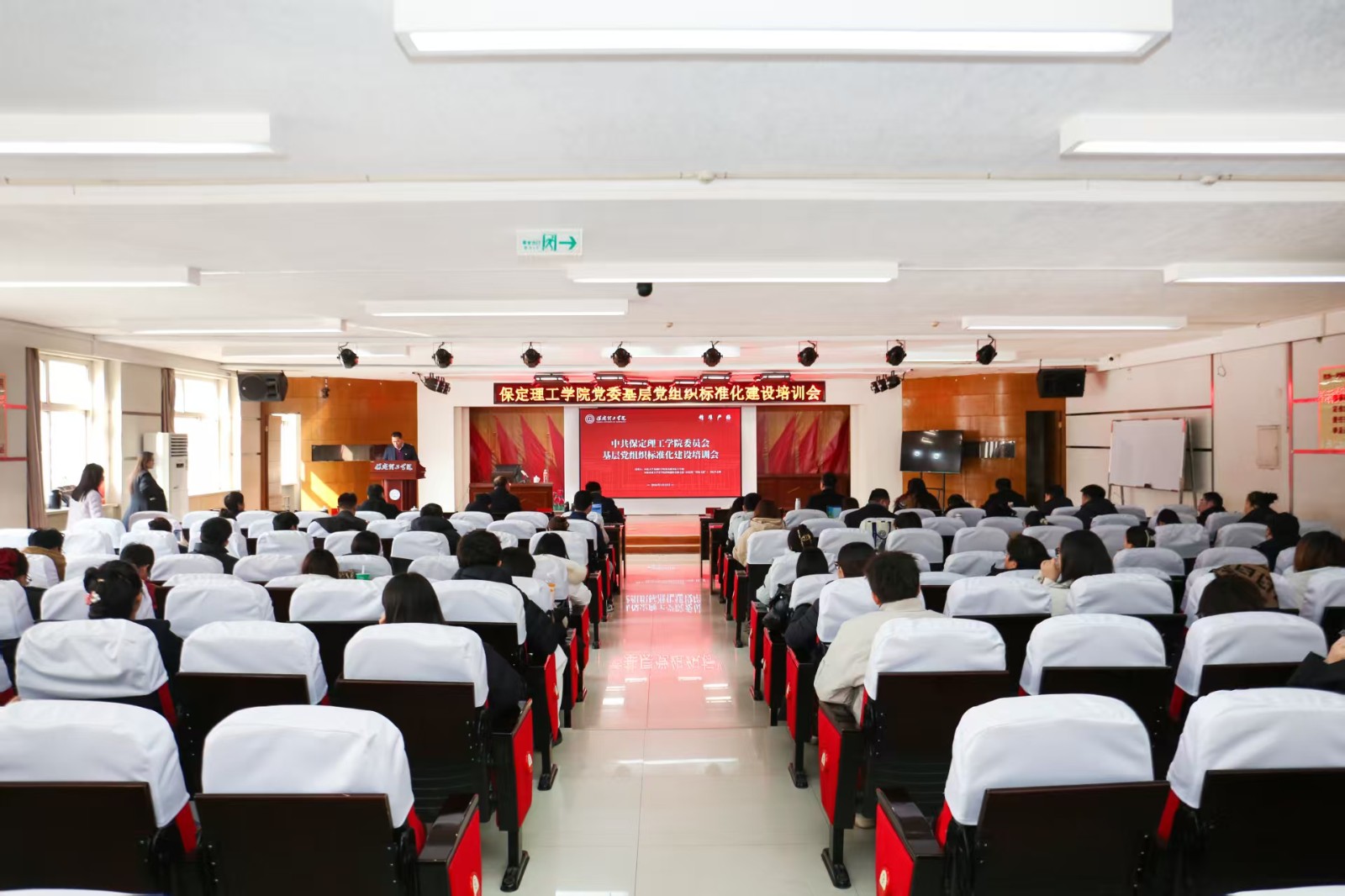 聚焦样板支部创建 提升党建规范化水平——必赢举办党务干部培训暨经验交流会