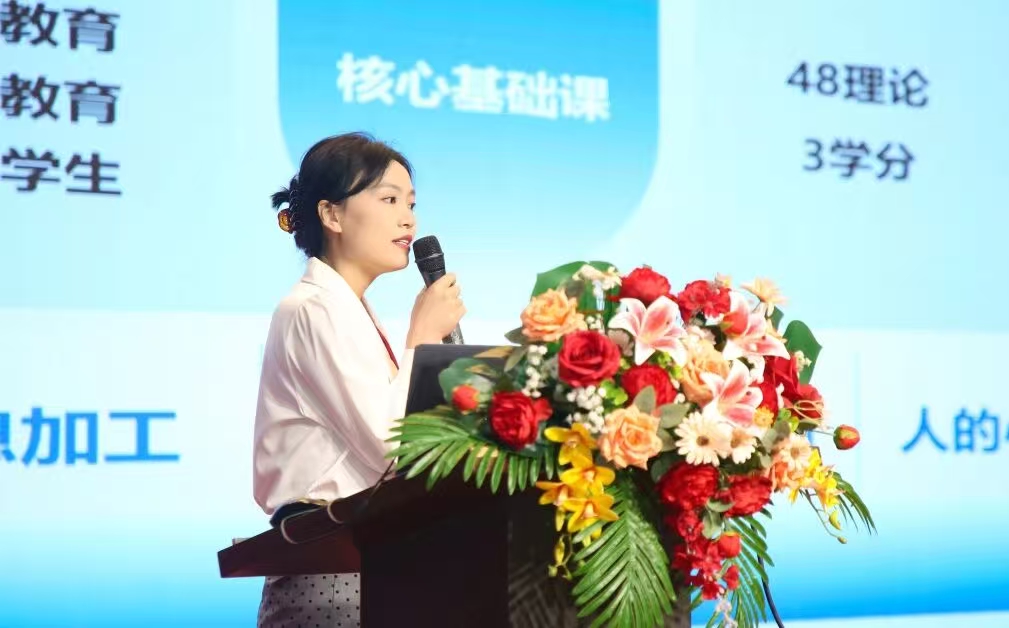 赛教互融 实战赋能｜必赢242net官网举办第六届教师教学创新大赛