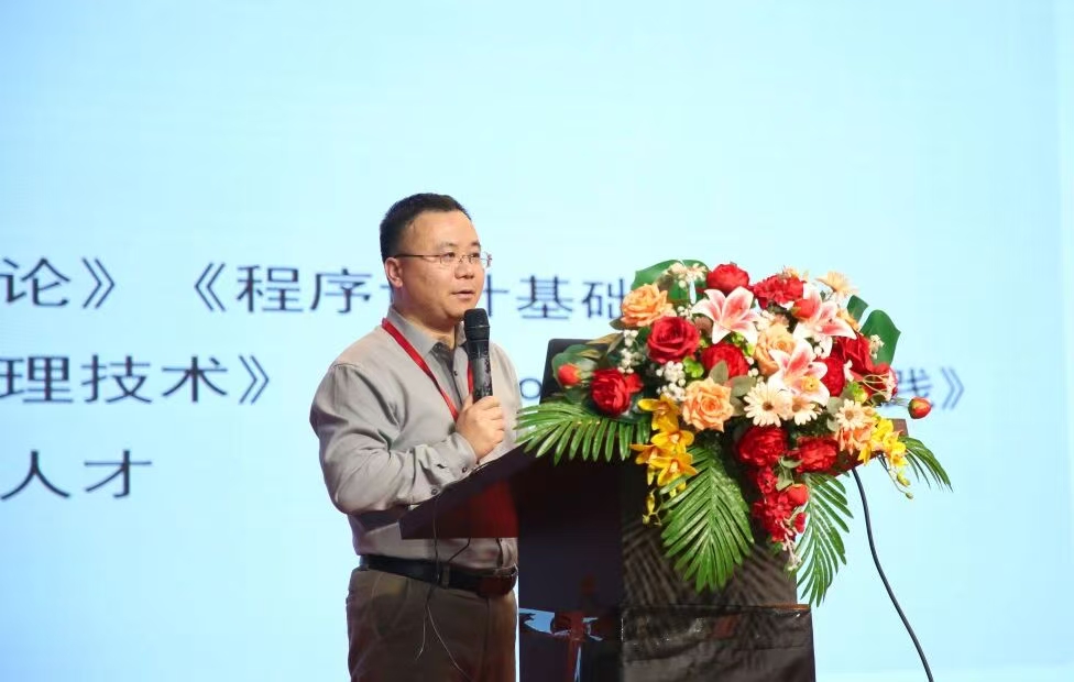 赛教互融 实战赋能｜必赢242net官网举办第六届教师教学创新大赛