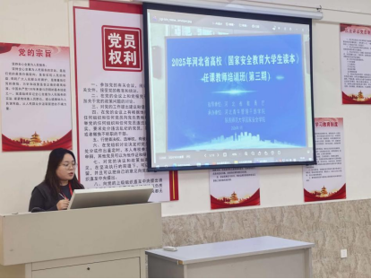 马克思主义学院召开2025年教师培训 汇报分享会