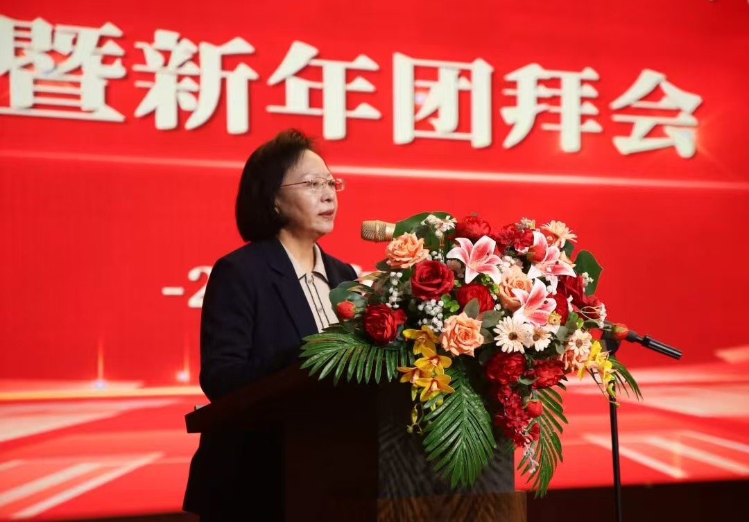 凝心聚力 笃行向新｜必赢242net官网2025年度工作总结表彰大会暨新年团拜会圆满举行