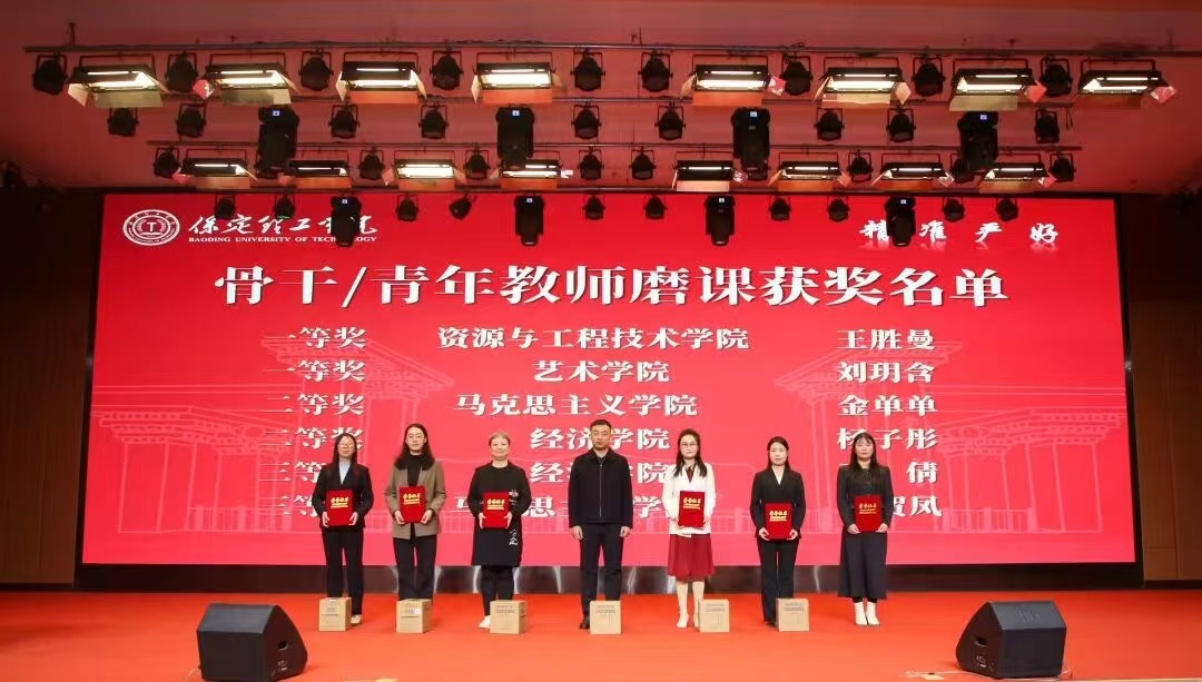 凝心聚力 笃行向新｜必赢242net官网2025年度工作总结表彰大会暨新年团拜会圆满举行