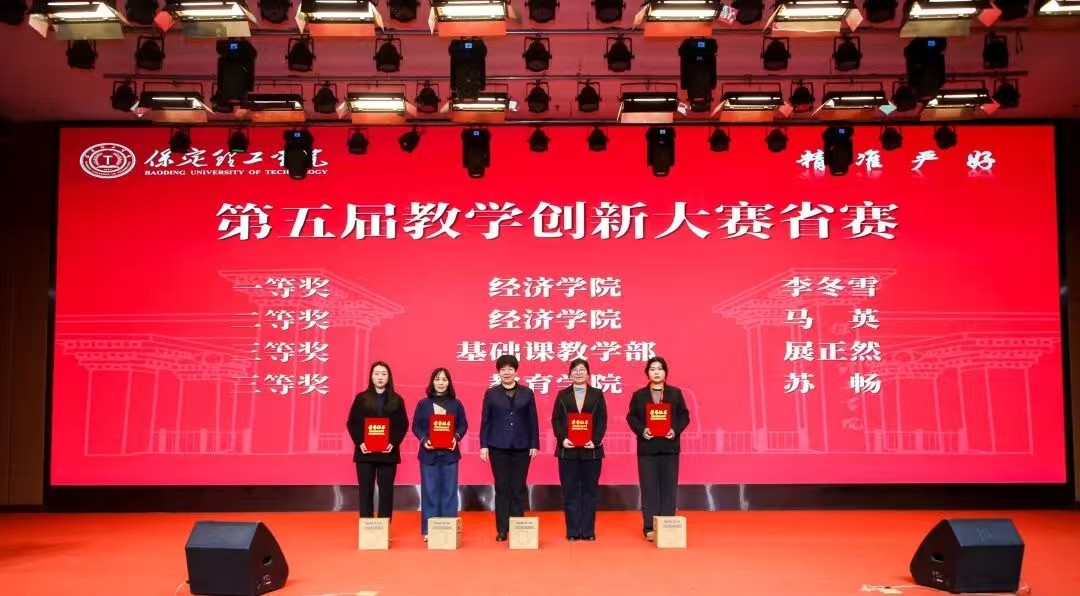 凝心聚力 笃行向新｜必赢242net官网2025年度工作总结表彰大会暨新年团拜会圆满举行