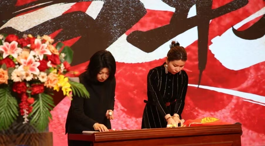 凝心聚力 笃行向新｜必赢242net官网2025年度工作总结表彰大会暨新年团拜会圆满举行