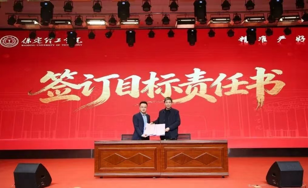 凝心聚力 笃行向新｜必赢242net官网2025年度工作总结表彰大会暨新年团拜会圆满举行