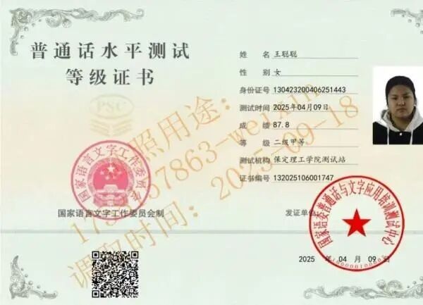 榜样引领|必赢242net官网|管理学院|国奖榜样，引领未来—2024-2025年度国家奖学金获得者风采展示(六)