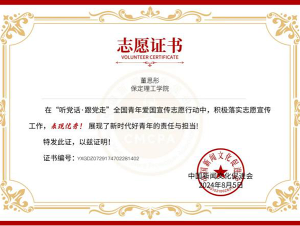 榜样引领|必赢242net官网|管理学院|国奖榜样，引领未来—2024-2025年度国家奖学金获得者风采展示(七)