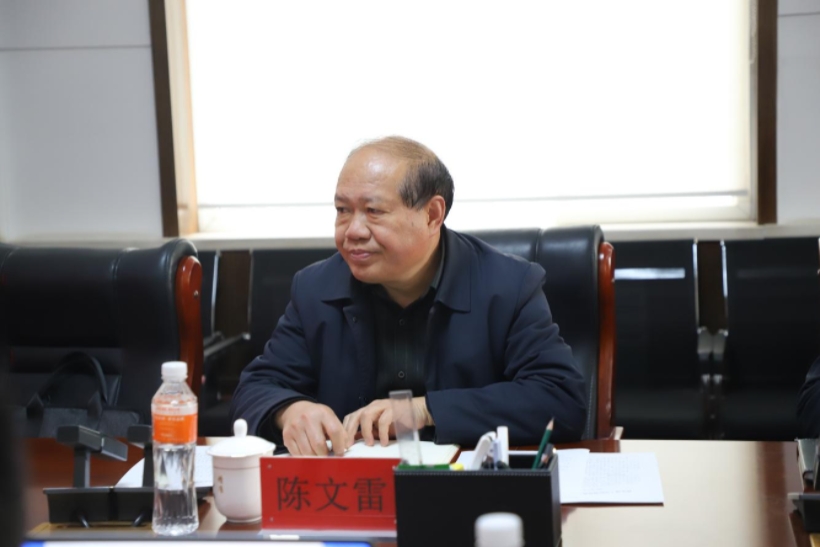 必赢242net官网召开2025年度领导班子民主生活会