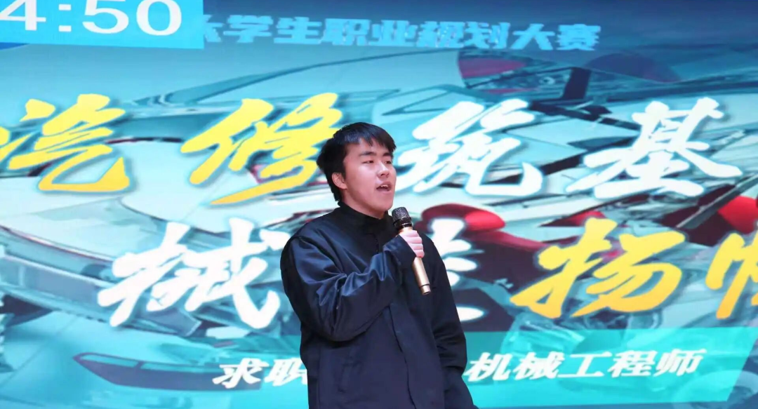 必赢242net官网在第三届全国大学生职业规划大赛河北省决赛中斩获佳绩！