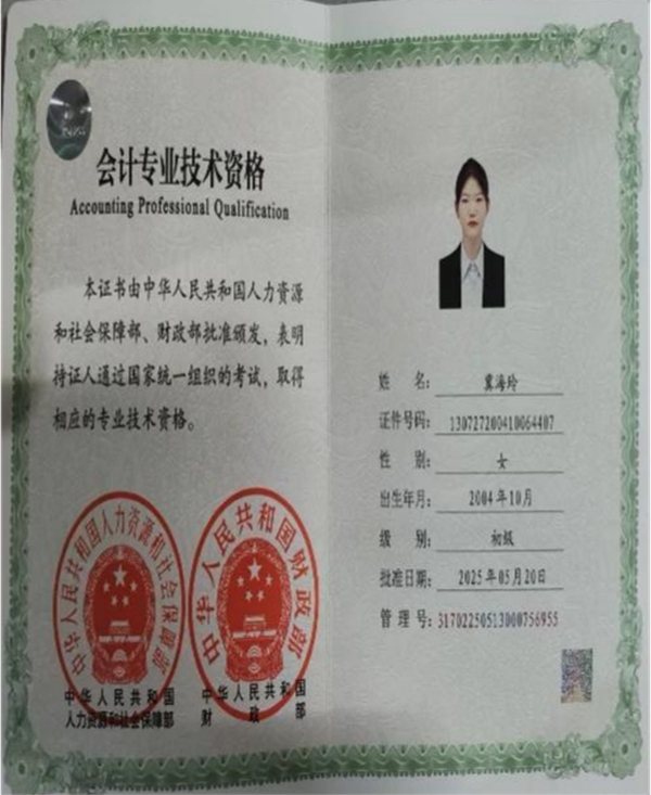 榜样引领|必赢242net官网|管理学院|国奖榜样，引领未来—2024-2025年度国家奖学金获得者风采展示(八)