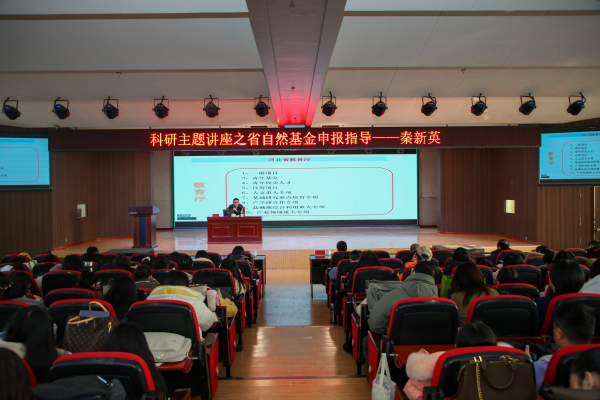 引专精准科研赋能，聚力教师成长 必赢举办教师科研能力提升专题培训