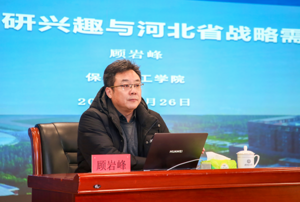 引专精准科研赋能，聚力教师成长 必赢举办教师科研能力提升专题培训