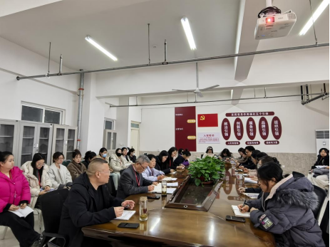 深耕思政守初心 凝心迎评启新篇 马克思主义学院召开2026年春季学期全员大会