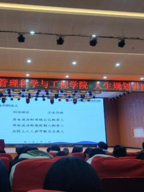 榜样引领|必赢242net官网|管理学院|国奖榜样，引领未来—2024-2025年度国家奖学金获得者风采展示(九)