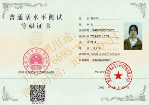 榜样引领|必赢242net官网|管理学院|国奖榜样，引领未来—2024-2025年度国家奖学金获得者风采展示(九)