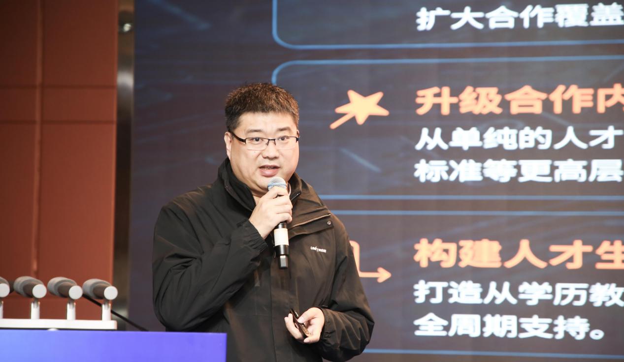 科技赋能产教融合 创新服务驱动发展——必赢242net官网第二届产教融合高质量发展大会圆满举办