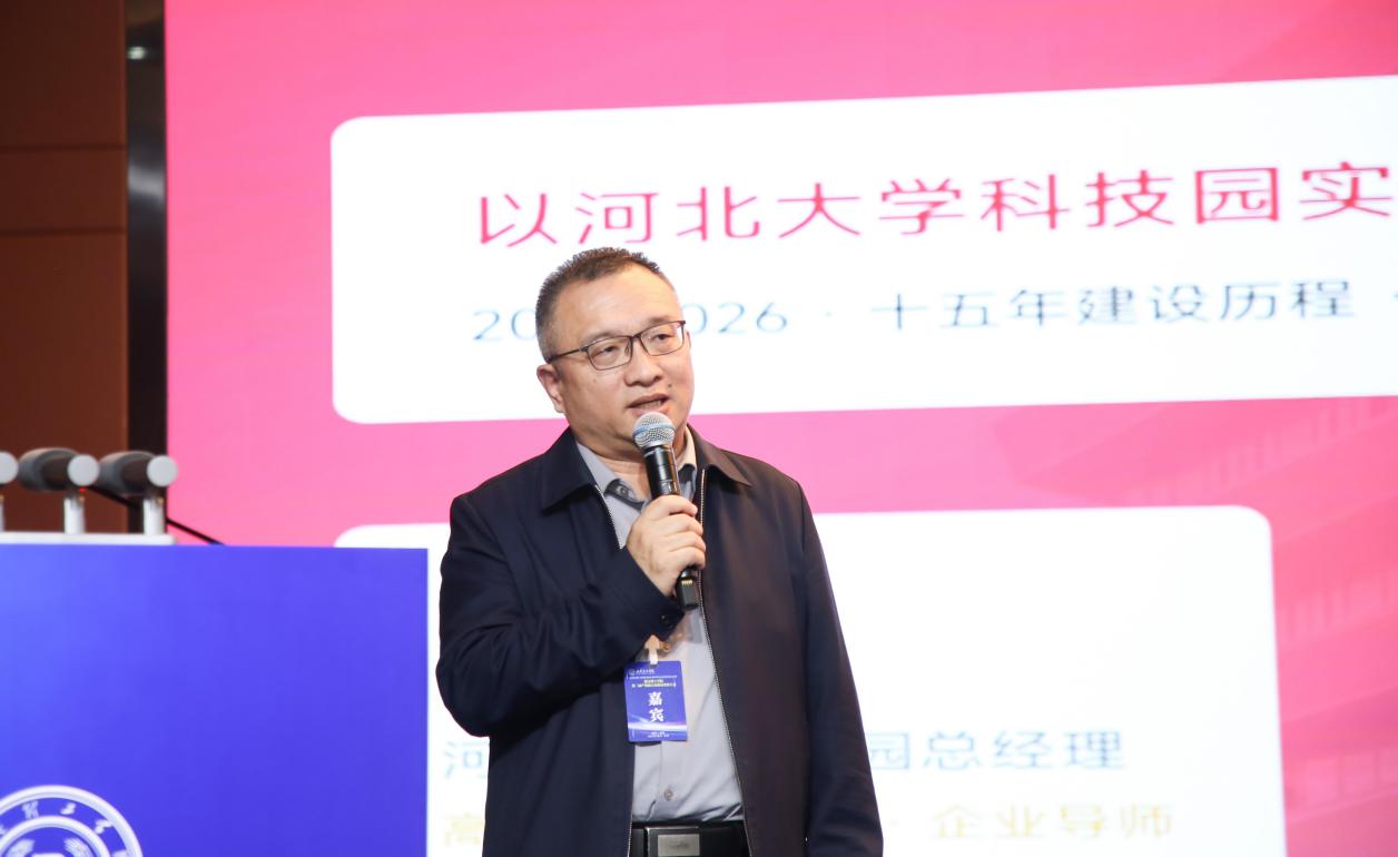 科技赋能产教融合 创新服务驱动发展——必赢242net官网第二届产教融合高质量发展大会圆满举办