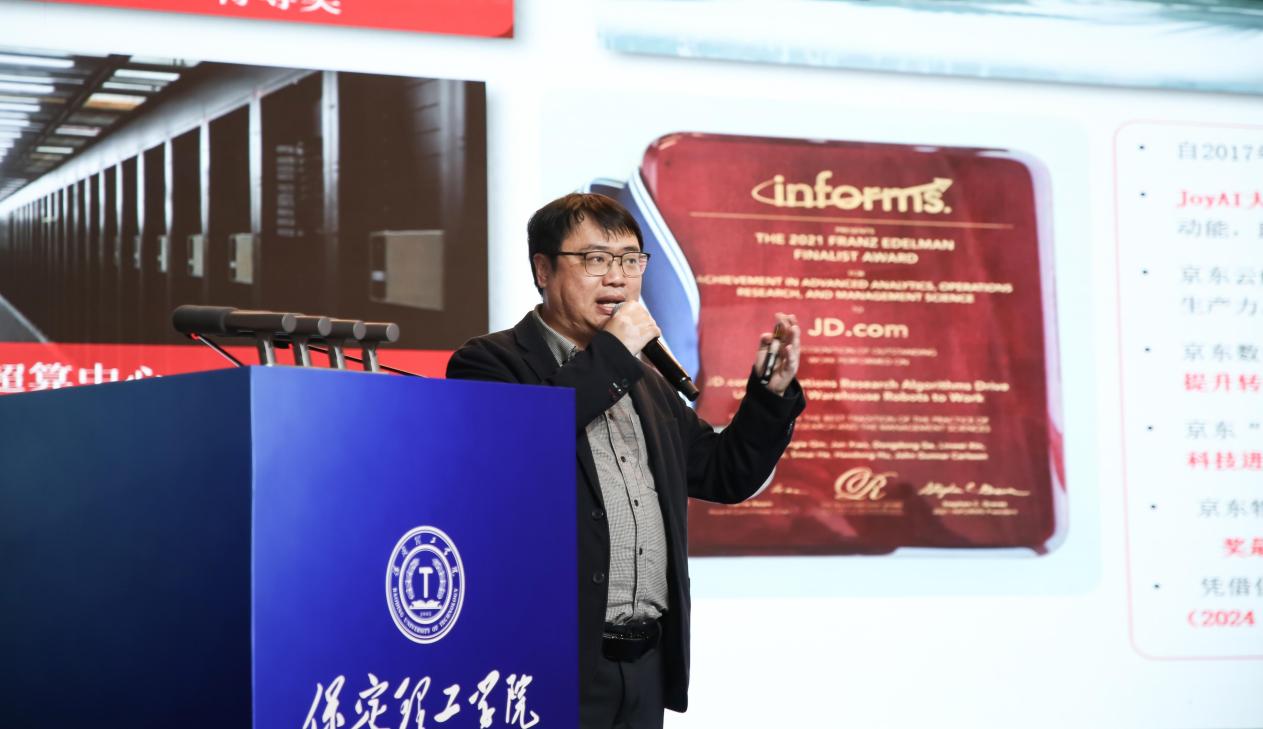 科技赋能产教融合 创新服务驱动发展——必赢242net官网第二届产教融合高质量发展大会圆满举办