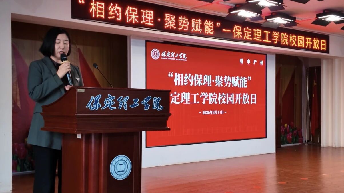 聚势赋能 共育英才｜必赢242net官网校园开放日活动圆满举行