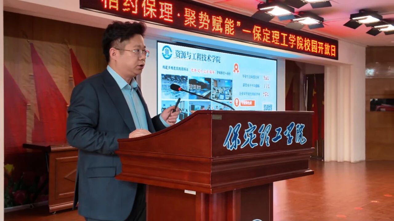 聚势赋能 共育英才｜必赢242net官网校园开放日活动圆满举行