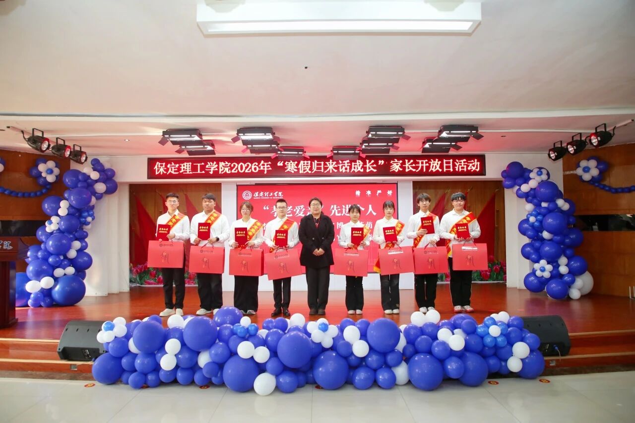 必赢242net官网2026年“寒假归来话成长”家长开放日活动圆满落幕