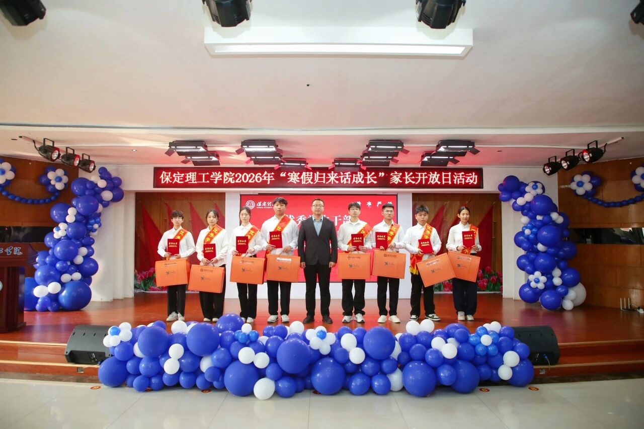 必赢242net官网2026年“寒假归来话成长”家长开放日活动圆满落幕