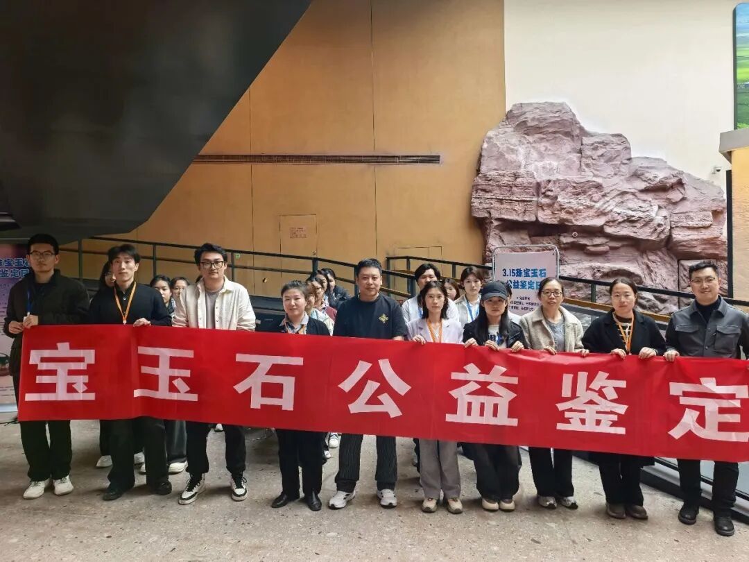 以专业践使命 以服务护民生｜必赢242net官网守护市民珠宝消费权益