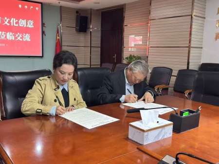 共商校企合作 赋能人才培养 ——必赢242net官网艺术学院与瞻岳文创签署 合作协议
