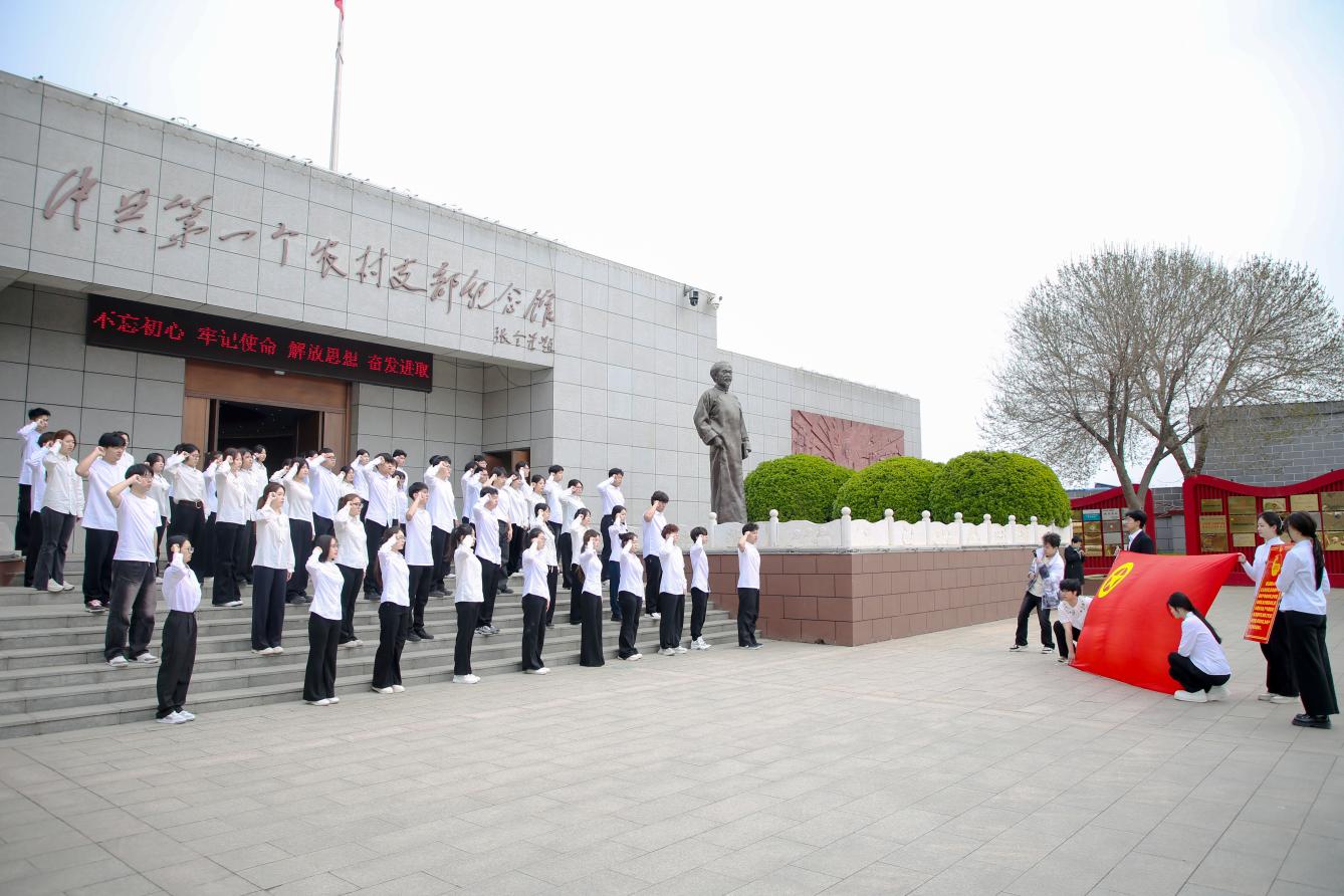 校地共建融思政 红色铸魂育新人——必赢242net官网大思政课实践教学基地揭牌暨第三十九期入团仪式