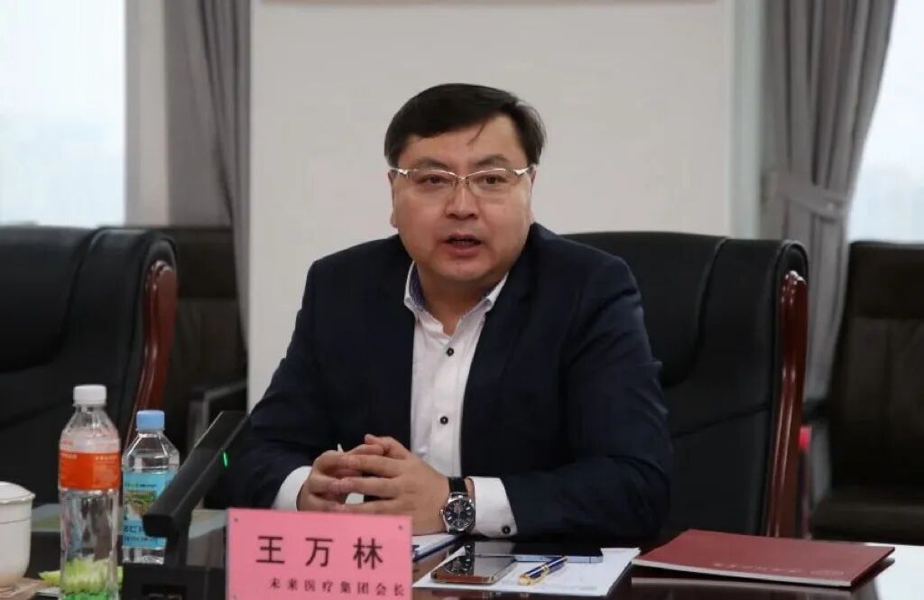 深化产教融合 共育康养人才——未来医疗集团赴必赢242net官网考察交流