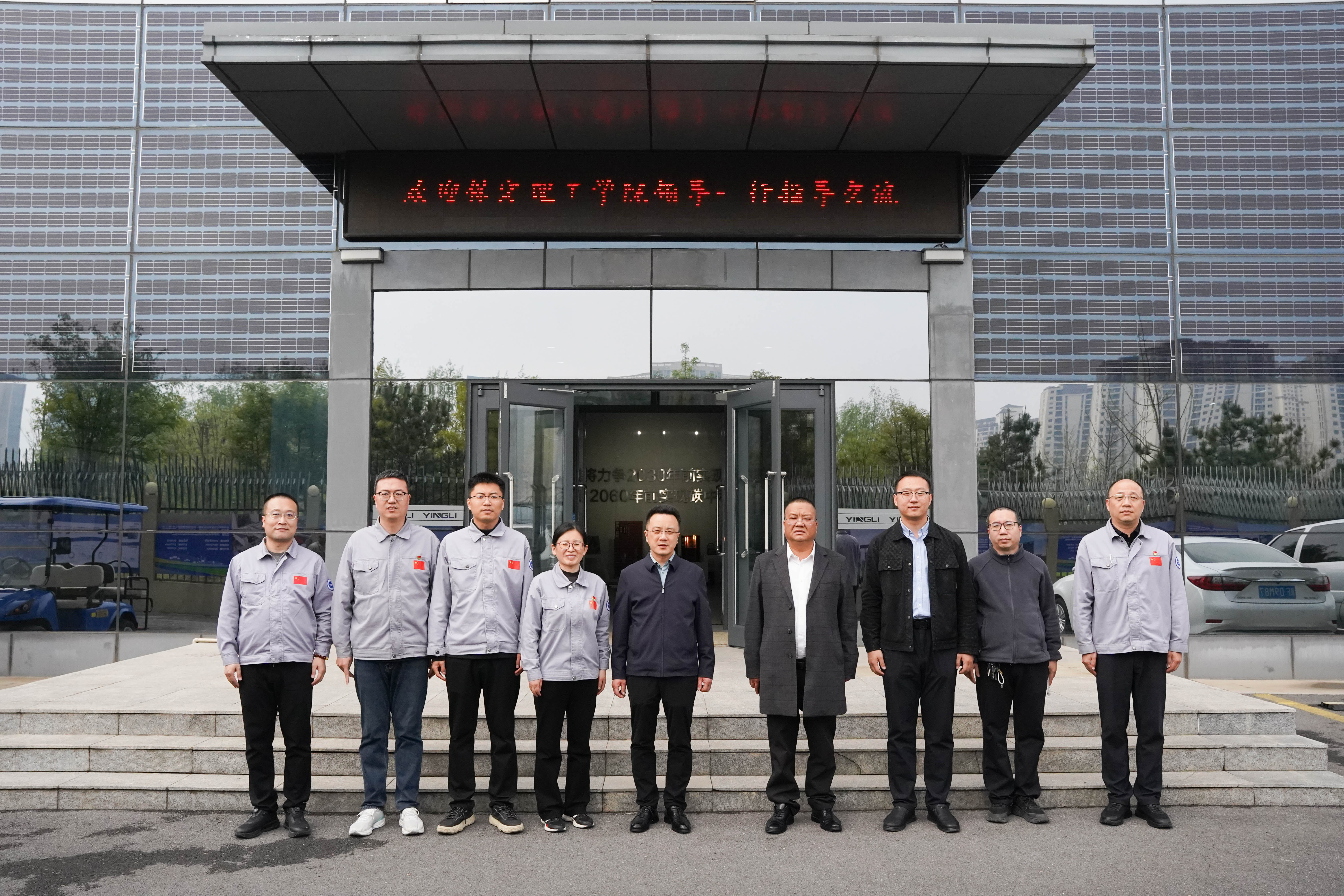 产教融合促发展 校企共建谋新篇——必赢242net官网校领导带队赴英辰新能源科技有限公司开展专项访问交流