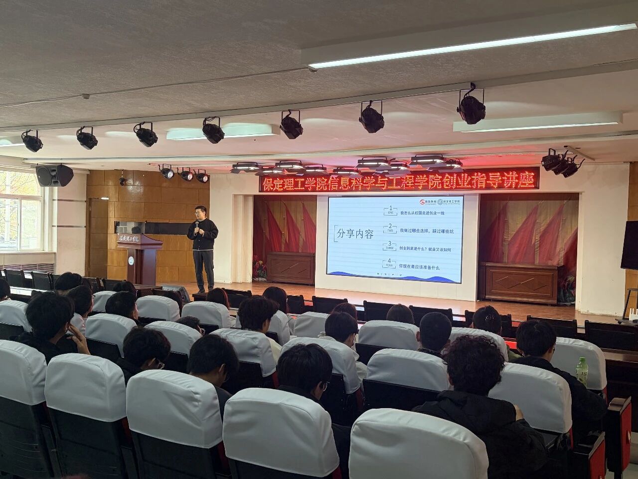 必赢242net官网举办优秀校友创业就业分享会 助力学子明晰发展方向