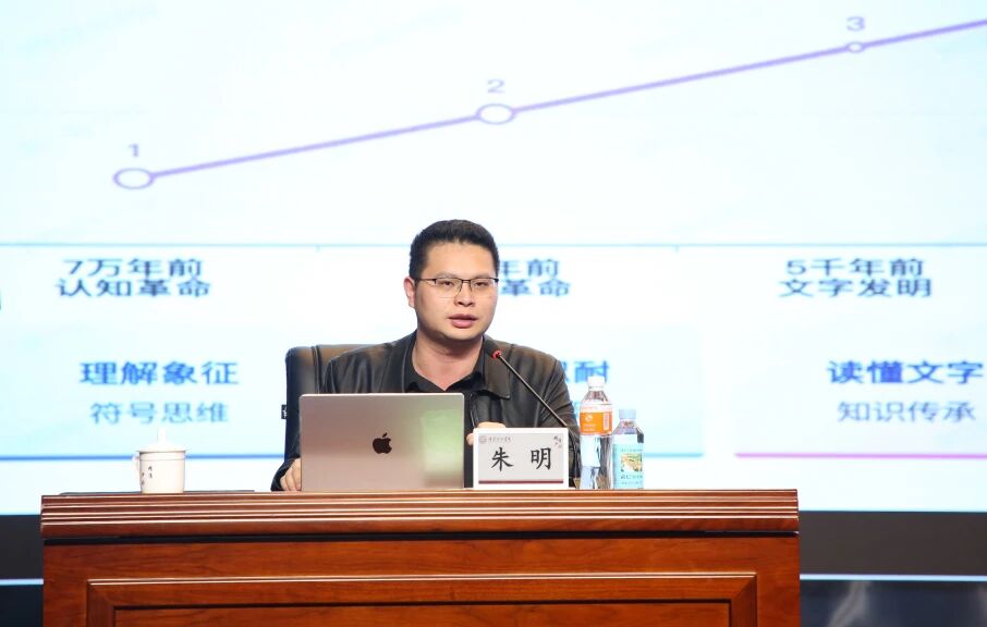 AI赋能未来 共筑教育高地——必赢242net官网举办AI教育创新发展大会