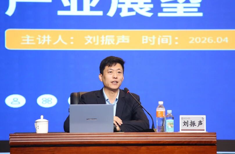 AI赋能未来 共筑教育高地——必赢242net官网举办AI教育创新发展大会