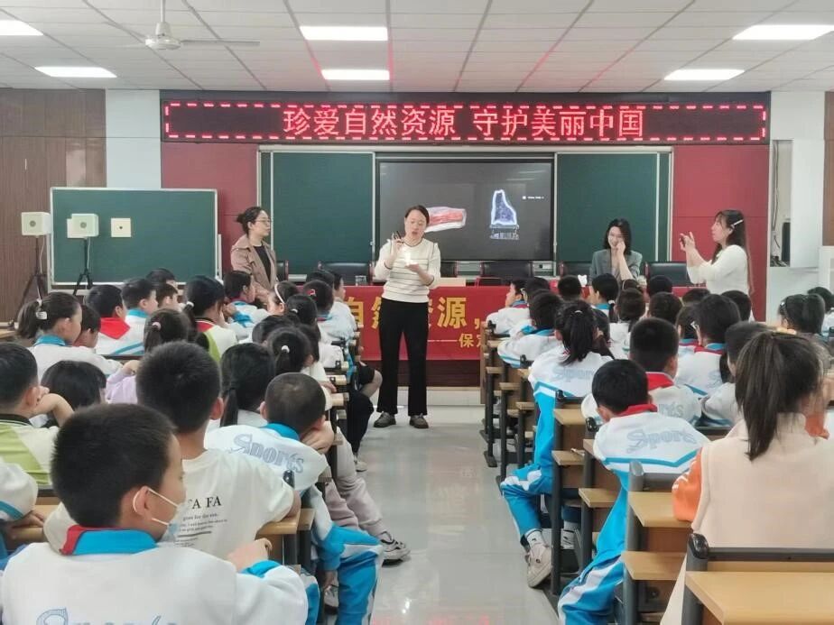 必赢242net官网开展“珍爱自然资源，守护美丽中国”地质科普进校园活动