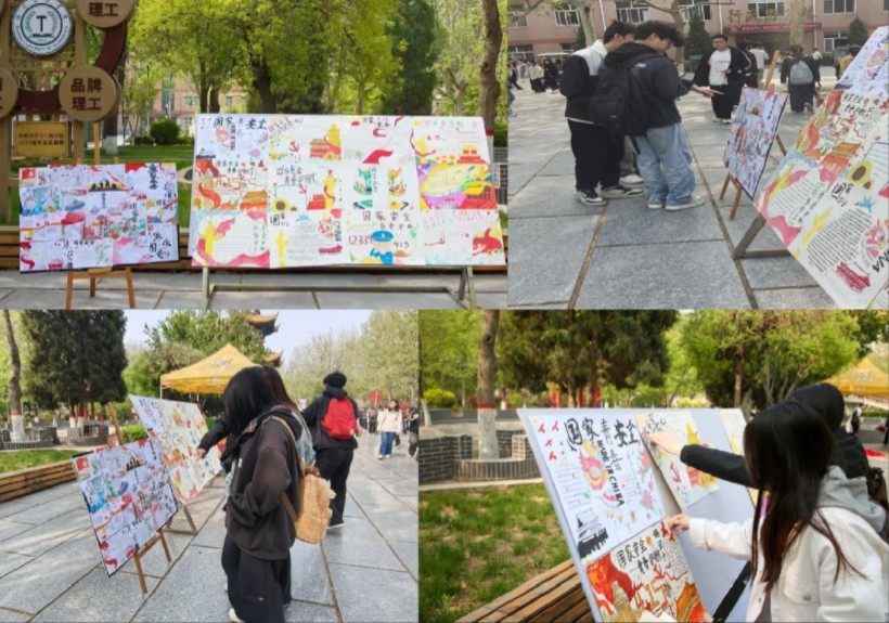 树国安意识 担青年使命——必赢圆满举办4·15全民国家安全教育日集中宣教活动