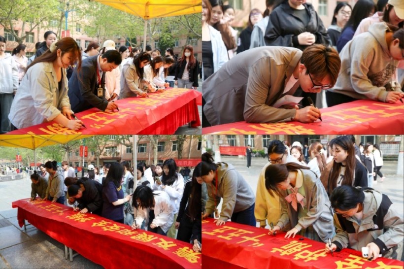 树国安意识 担青年使命——必赢圆满举办4·15全民国家安全教育日集中宣教活动