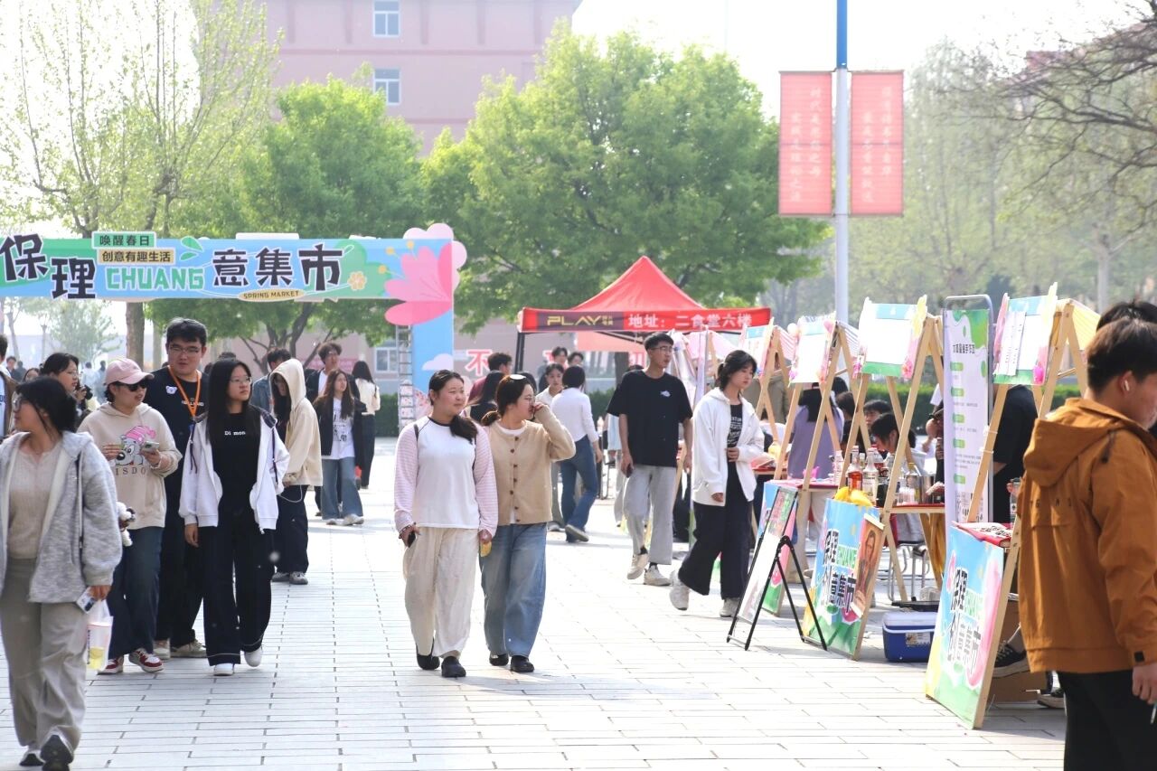 以创为笔 筑梦青春—必赢242net官网双创文化节暨创新创业集市圆满举办