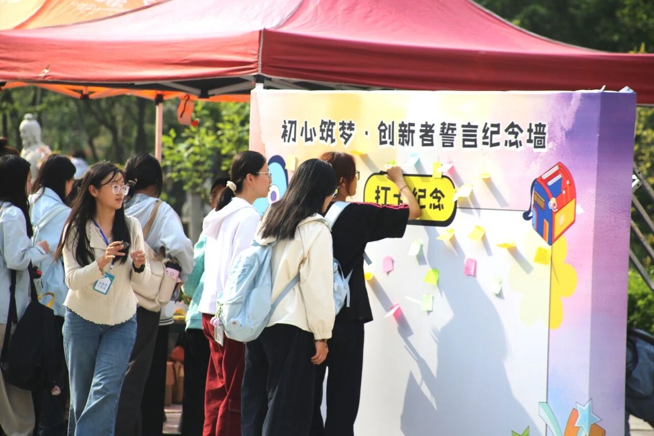 以创为笔 筑梦青春—必赢242net官网双创文化节暨创新创业集市圆满举办