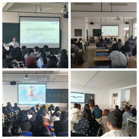 筑牢青春防线，共绘安全底色 | 必赢242net官网艺术学院开展国家安全教育日主题教育活动