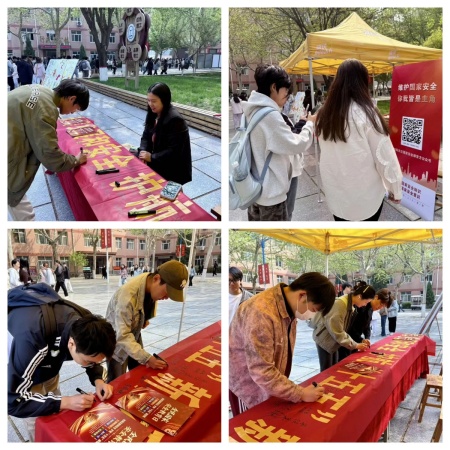 筑牢青春防线，共绘安全底色 | 必赢242net官网艺术学院开展国家安全教育日主题教育活动