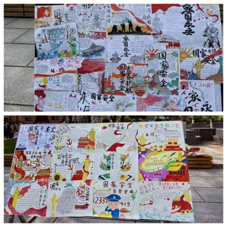 筑牢青春防线，共绘安全底色 | 必赢242net官网艺术学院开展国家安全教育日主题教育活动