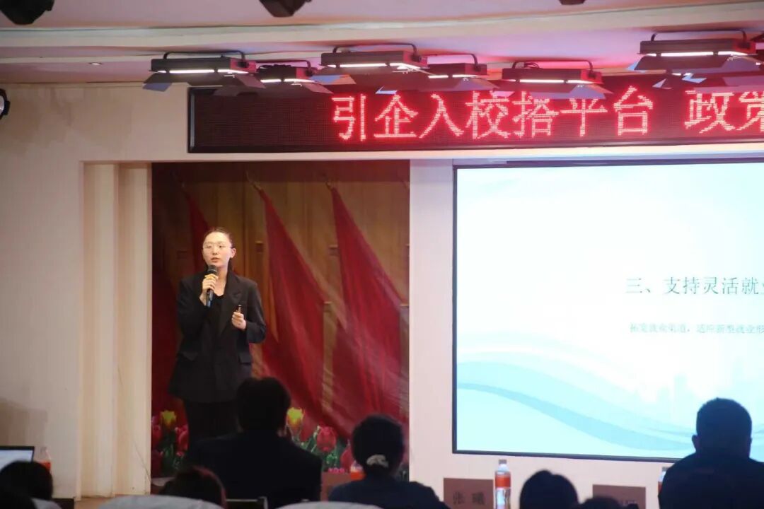 大咖进校园 职场开讲啦｜保定人社局专场宣讲助力保理学子高质量就业