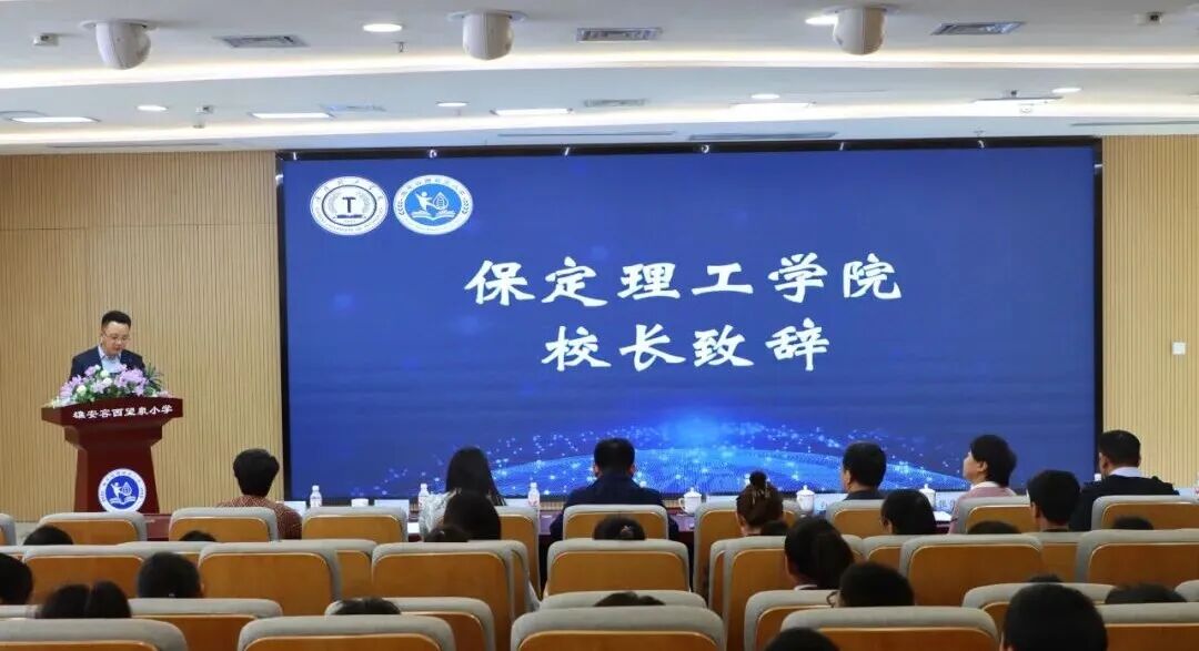 赋能雄安科学教育新生态 必赢242net官网与容西望泉小学共建联合工作站正式揭牌