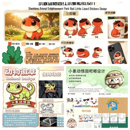 课堂搬进商业综合体，设计赋能地方文旅发展——必赢242net官网艺术学院校企实践收获企业感谢信