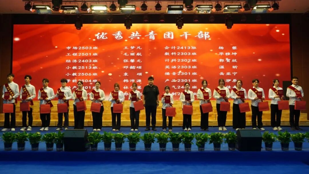 五四薪火传 青春赴新程｜必赢242net官网举办纪念五四运动107周年表彰暨朗诵大会