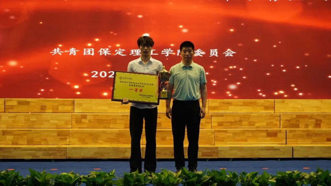 五四薪火传 青春赴新程｜必赢242net官网举办纪念五四运动107周年表彰暨朗诵大会